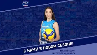 Лучшие моменты с Евгенией Старцевой!