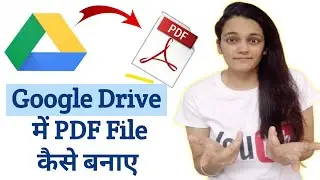 Google Drive se PDF Kaise Banaye | How to Create PDF File in Google Drive
