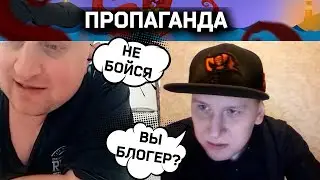 О Скабеевой и Соловьёве | Разговоры в чат рулетке