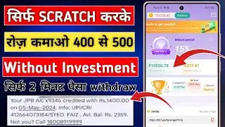 paisa kamane wala app | paisa kaise kamaye | New Earning App Without Investment | online earning app