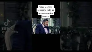 Паша Техник 