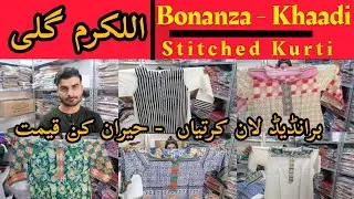 Alkaram Gali | Branded Kurti | Karachi Wholesale Market