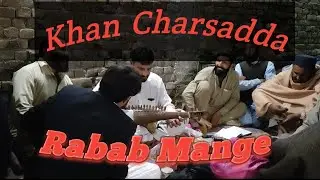 Rabab mange parogram 2020