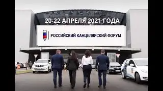 Видеоотчет выставки 