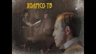 ХолмсоТВ - (НЕ)Счастливый случай