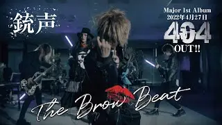 The Brow Beat「Gunshot」【Official Music Video [Full Ver.] 】