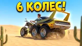 Я СДЕЛАЛ ШЕСТИКОЛЕСНЫЙ МИНИ АВТОМОБИЛЬ ИЗ МОТОЦИКЛА В THE LONG DRIVE