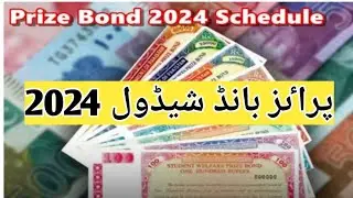 prize bond schedule  2024 || complete prize bond schedule 2024 || 2024 ,200 ,750,25000 ,40000 prize