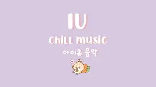 IU chill playlist 2020   for relaxing, studying, sleeping