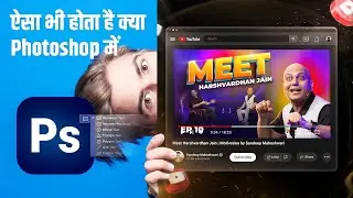 Create a YouTube UI from Scratch | Photoshop Tutorial