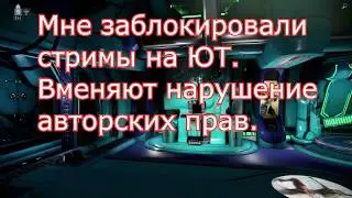Почему я не стримлю.