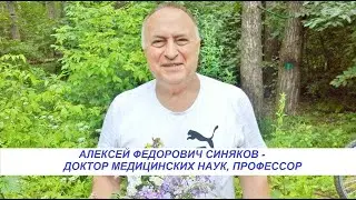Целебные секреты огурца