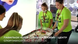 Олег Матыцин открыл павильон «Спорт – норма жизни» на Восточном экономическом форуме