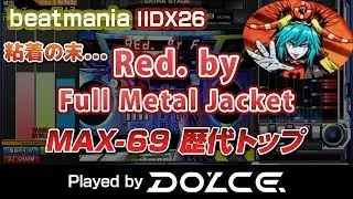 【歴代全一】Red.by Full Metal Jacket (A) MAX-69 ＆ PERFECT / played by DOLCE. / beatmania IIDX26 Rootage