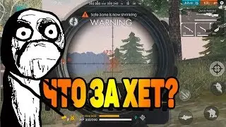 ЛУЧШИЙ ИГРОК В ФРИ ФАЕР?ТОП КАТКА И УБИЙСТВА!FREE FIRE BATTLEGROUNDS