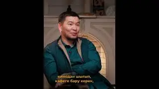 ОТбасы ерлі зайыптылар НЕ істеуі керек, бақытты болуы үшін...