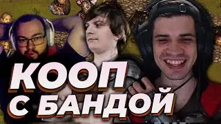 Battle Brothers с Бандой #1