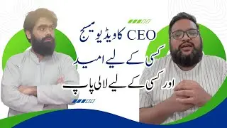 al hayat new update- al hayat news-al hayat group of companies
