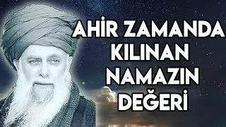 Ahir zamanda kılınan namazın değeri | Şezh Nazım Hz. #şeyhnazımkıbrısi #nakşibendi #tasavvuf