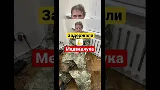 СБУ 