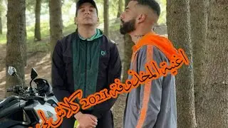 Didin klach 2021 كلاش اغنية المخذوفة