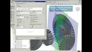 Мастера проектирования в Autodesk Inventor: часть 1