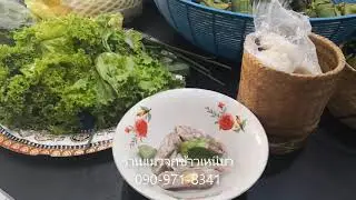 กินส้มหมูร้านแมวจกข้าวเหนียว