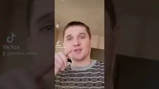 раньше снимал такие ролики в тик ток 😁