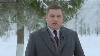 новогоднее видеообращение главы Федоровского муниципального района 2021 год