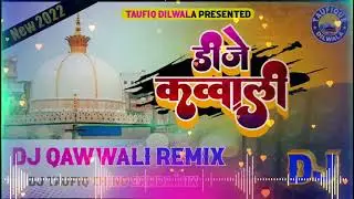 khwaja teri basti me rehmat barasti ( bass mix ) dj taufiq mix
