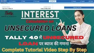How to Set automatic Interest Calculation in Tally 4.0 | Unsecured Loans | Tally Extra Features |