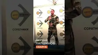Дмитрий ЛАПШИНОВ |  Дыхательные практики
