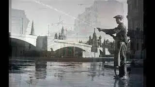 ГОРОД МОЙ..