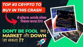 DON'T BE FOOL BITCOIN NEXT CRASH IS COMING?/ TOP 3 CRYPTO TO BUY IN THE DIP RECOVER YOUR LOSS #BTC