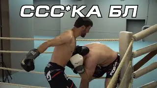 Удар младшего брата