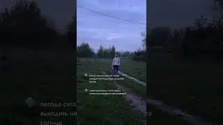 Подписывайся🩶🙌🏻