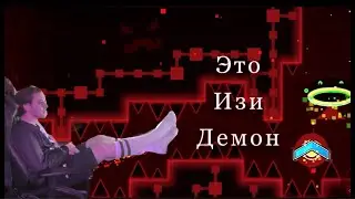 DeCody забыл , что прошёл Bloodbath и проходит его ещё раз