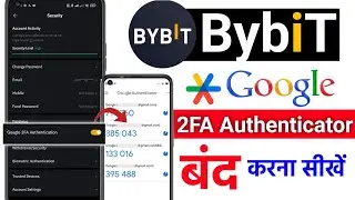 How to Delete Google 2FA Authenticator From Bybit | Bybit se 2FA Authenticator App band kaise kare