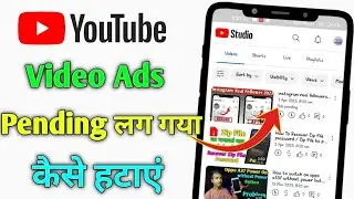 Ads pending problem youtube / Ads pending youtube video / youtube ads pending / ads pending youtube
