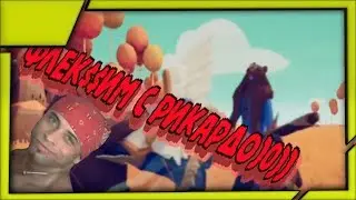 Totally Accurate Battle Simulator#1  - первый взгляд и кучка бреда плохого качества