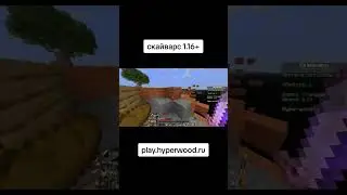 play.hyperwood.ru