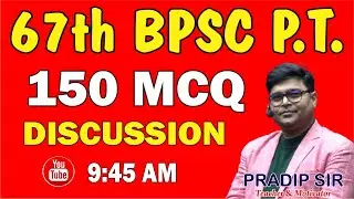 67th BPSC P.T. TEST SERIES WITH DISCUSSION || KAUTILYA GS || BY: PRADIP SIR