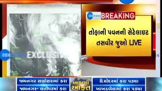 Satellite Image Of Western Disturbance On Zee 24 Kalak
