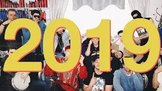 The 2019 Rap