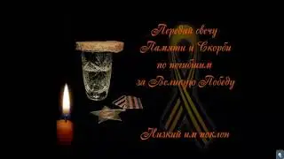С праздником великий победи всех!!!