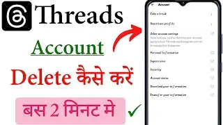 How to delete Instagram threads account permanently | Threads account delete kaise karen |Delete I'd