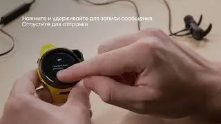 Как отправить голосовое сообщение с часов ELARI KidPhone 4GR