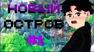Lp. SkyBlock RPG #1 РЕЖИМ, КОТОРЫЙ ПРОХОДИТСЯ 999+ ДНЕЙ
