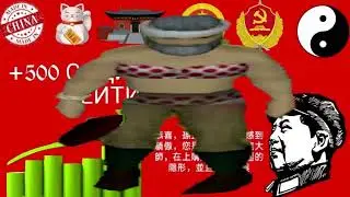 саня китайский кошка жена !!!!