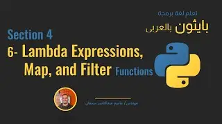 29 - Section 4 - Lambda Expressions, Map, and Filter -  [Python بالعربى ] 